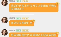 718娱乐吃瓜最新网,揭秘娱乐圈最新热点事件