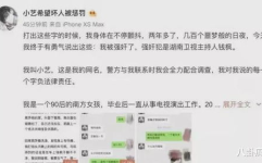娱乐圈吃瓜大全pdf在哪看,揭秘热门事件,一网打尽明星幕后故事