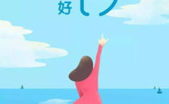 三月再见四月你好唯美图片,三月再见,四月你好