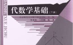 北师大基础教材网,探索教育资源的无限可能