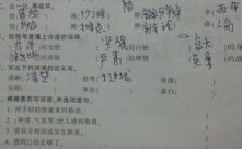 坚强的近义词是什么,探寻“坚强”的同义词世界