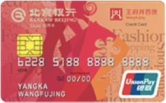 北京信用卡,便捷生活新篇章