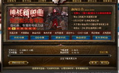 dnf下载安装官方下载,轻松开启全新冒险之旅