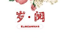 凌依然小说免费阅读,穿越时空的爱恋与救赎