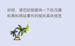 海尔昆季新气象曝光哥哥怎样酷似魁拔……？，“题目少年”终究长大33岁哈里王子与36岁美国女友订亲