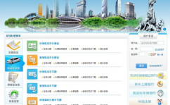 广州网上车管所网站,便捷服务,轻松办理车驾管业务