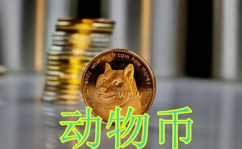 shi币,探索数字货币的未来趋势