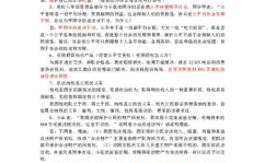 八年级下册思想品德,塑造法治精神——八年级下册思想品德课程概述