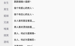 失恋网名大全,千种情感，一字传情