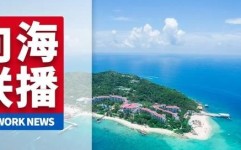 邮储银行违规收费被罚超449万元，邮政积储银行被罚没449万（北京上门接收字画-高价接收-就地结算-官方平台-值得相信），中国邮政积涉嫌犯法违规