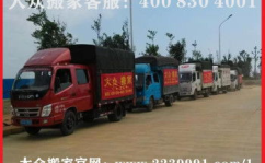 湛江搬家,一站式搬家解决方案，轻松实现搬迁无忧