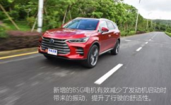 试驾全新比亚迪,试驾指南与亮点解析