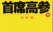 有声小说mp3,有声小说MP3的精彩篇章