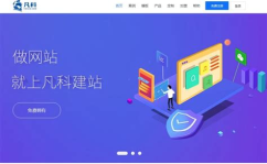 泉州seo,揭秘提升网站排名与网络营销的秘诀
