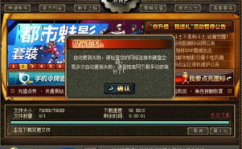 dnf下载安装官方下载,轻松开启全新冒险之旅