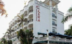 文昌酒店,尽享海岛风情，品味高端奢华