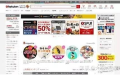 日本乐天购物网,一站式购物体验与全球配送服务