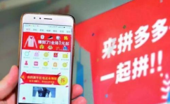 拼多多辟谣,拼多多官方辟谣“光屁股乔丹”买家秀及与极兔快递的特殊合作关系