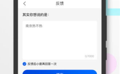小度app下载,智能生活新伙伴,便捷操控一触即达”