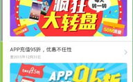 中国移动网上营业厅广东,尽在中国移动网上营业厅——广东服务专区”