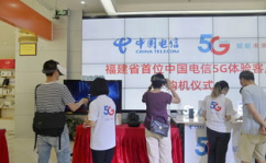 福建电信营业厅,一站式通信服务体验中心