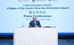 南海仲裁结果,中国坚定立场，捍卫领土主权
