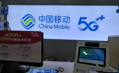 南宁移动网上营业厅,一站式便捷服务,畅享智慧生活