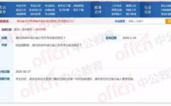 湖北公务员考试网,全面解析考试流程与备考策略