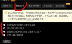 娱乐QQ,畅游虚拟世界,解锁快乐生活新篇章