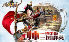 三国群英传9,烽火连天，群英荟萃的传奇再续