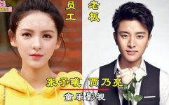 娱乐圈吃瓜指南明星代称,明星代称背后的秘密与趣味