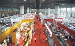 展会网,连接全球商机,引领行业发展趋势