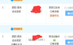 天猫客服投诉电话,维权新途径,守护消费者权益