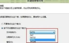 win8系统分区,Windows 8系统分区策略与优化指南