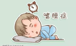 嗜睡是什么原因造成的,多因素影响下的身体信号