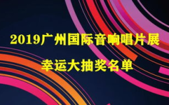 广东音乐电台,传承与创新,打造华南地区音乐广播领军品牌