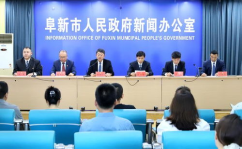 阜新新闻,聚焦现代化建设与民生改善