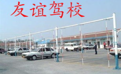 宁波驾校,优质驾校盘点与学车攻略