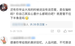 台州吃瓜大赛官网直播,全民狂欢,瓜界盛宴实时呈现