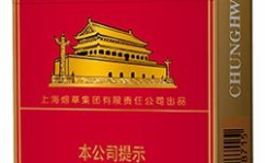 中华烟多少钱一包,不同系列及规格价格解析