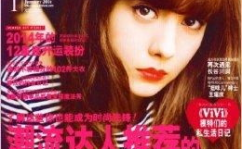 昕薇电子杂志,昕薇电子杂志深度解析