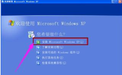 xp系统安装图解,Windows XP系统安装步骤详解与图解教程