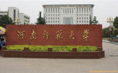 河南师范大学招生网,百年名校，育英才，启未来