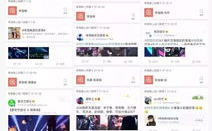 热搜人气榜,综艺明星与剧集热度风云