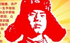 雷锋故事,无私奉献,时代楷模的永恒光辉