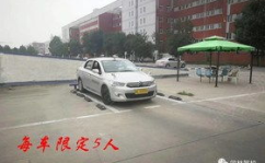 淄博驾校模拟考试,实战演练,助你轻松通关