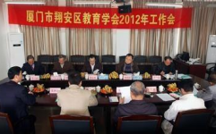 教育局官网,全面解读教育政策与资讯,助力学子成长之路”