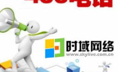 东莞400电话,企业全国性客户服务热线解决方案