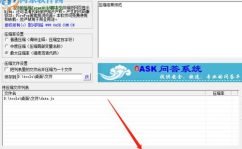 js压缩,JavaScript压缩技术解析与应用实践