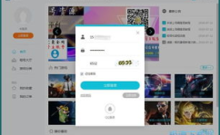 娱乐吃瓜账号剪辑软件,轻松剪辑软件助你轻松制作！